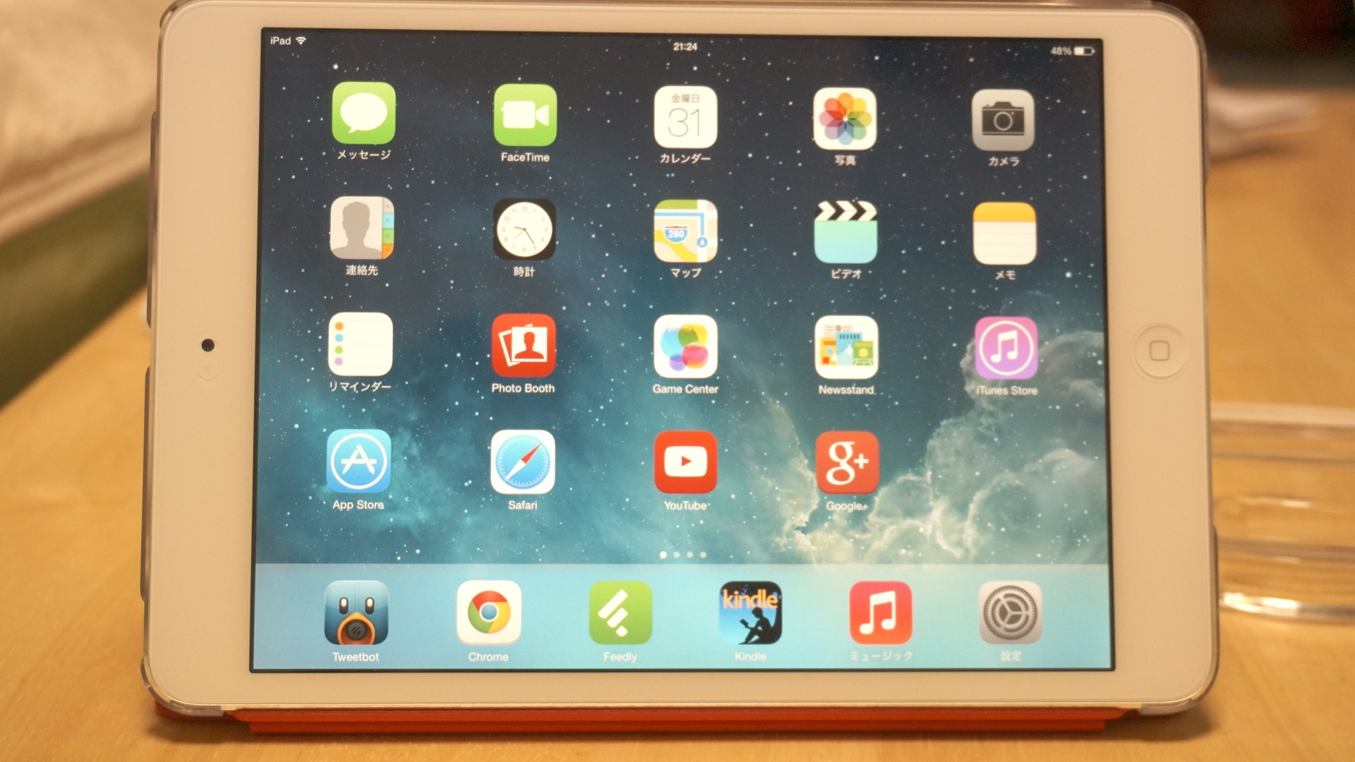 iPad-mini-Retina-smart-cover