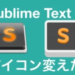 Sublime-Text-Icon-Change