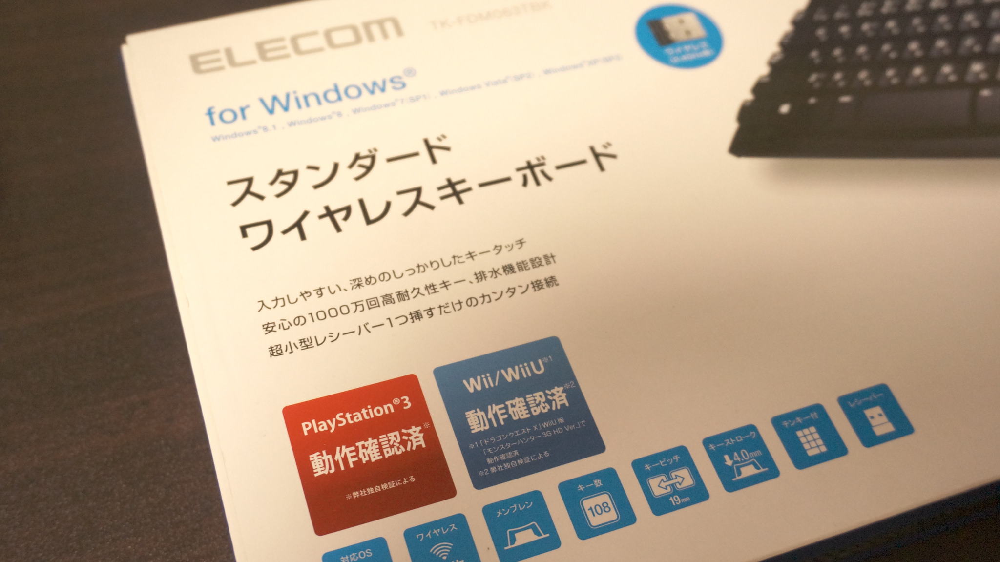 elecom-wireless-keyboard