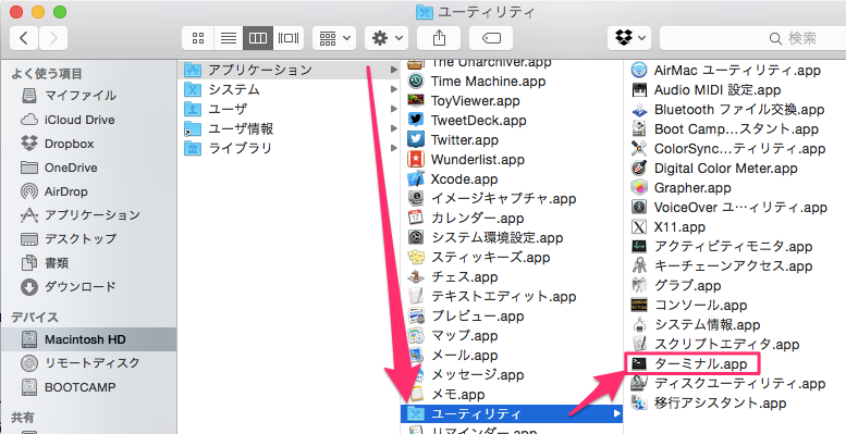 Mac スクリーンショット保存先の変更方法 Ka Log かーろぐ