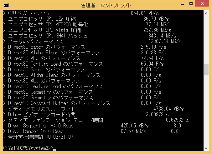 windows81-benchmark_13139965883_o