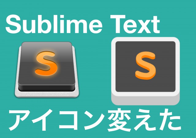 Sublime-Text-Icon-Change