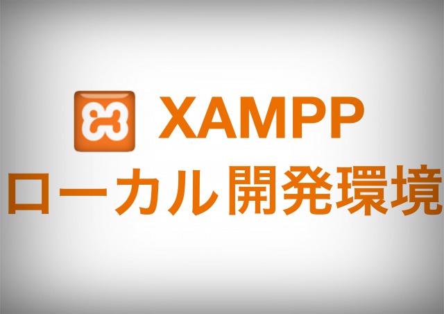 xampp-localhost-develop