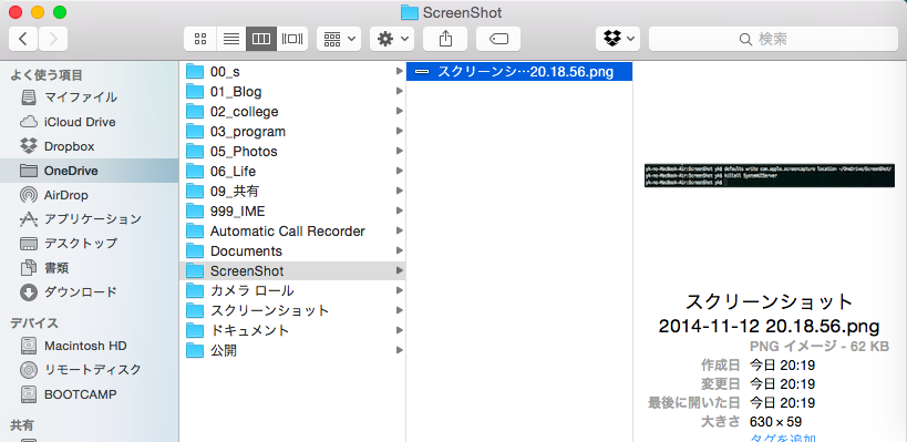 mac-screenshot