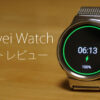 Huawei-Watch-photo-review