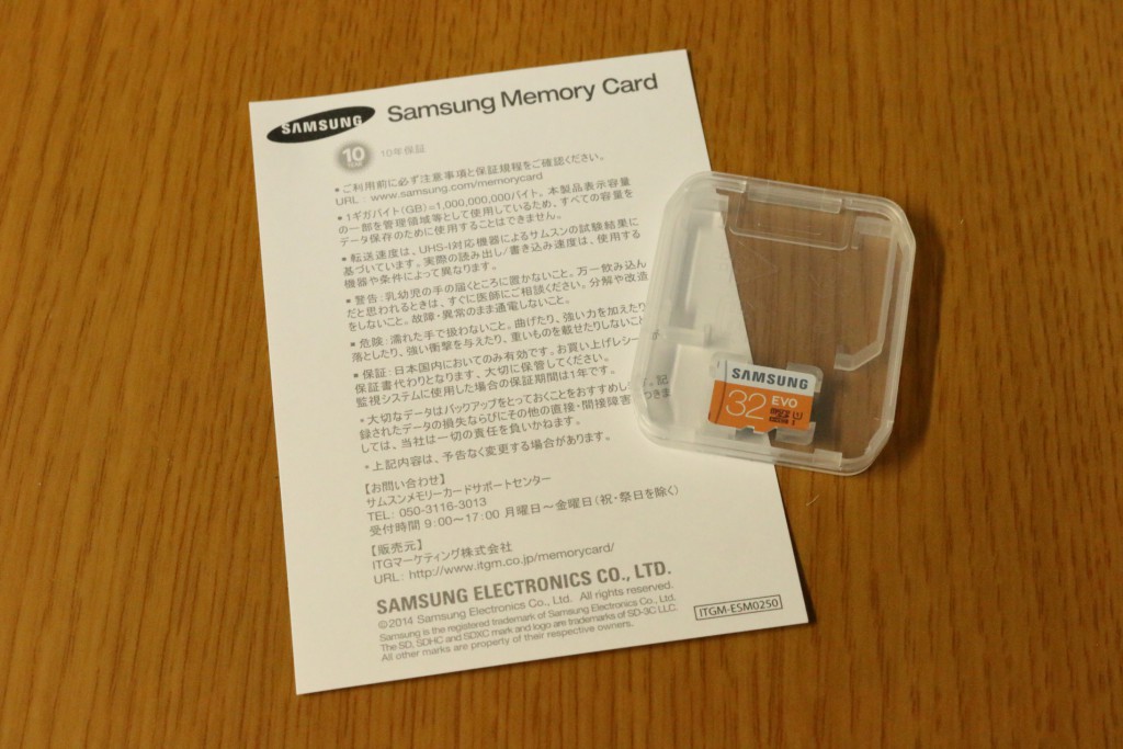 SAMSUNG MicroSD - 3