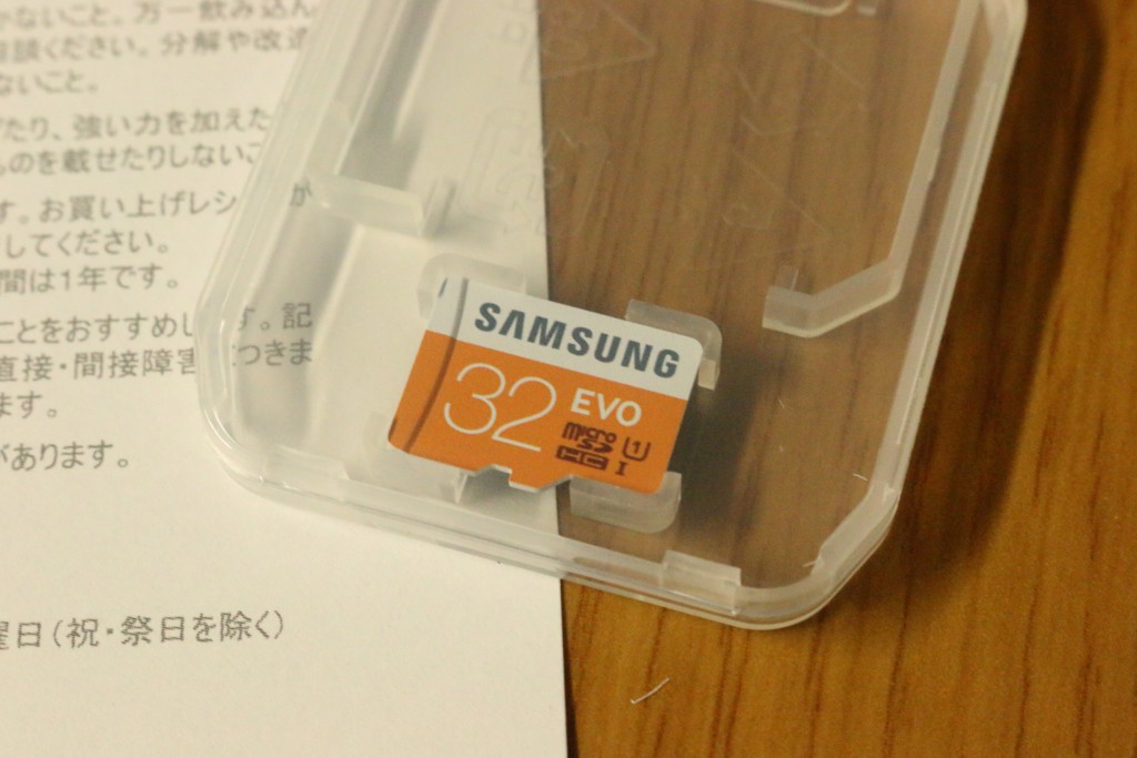 SAMSUNG MicroSD - 4