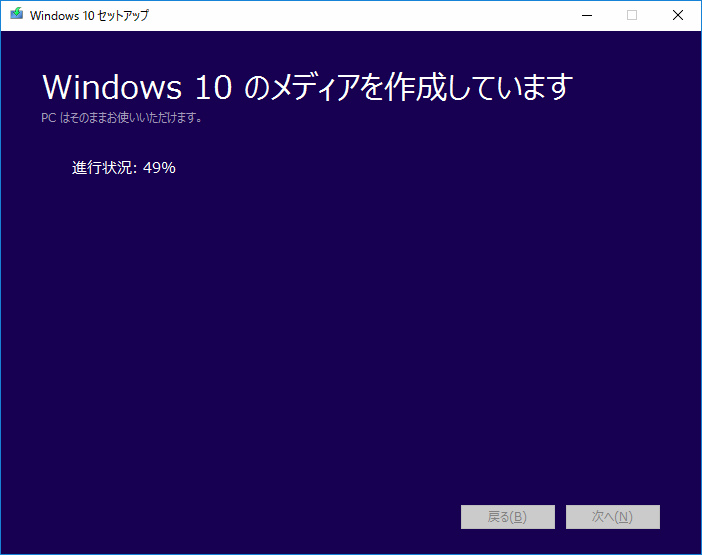 sandisk-ssd-windows-10-install-1