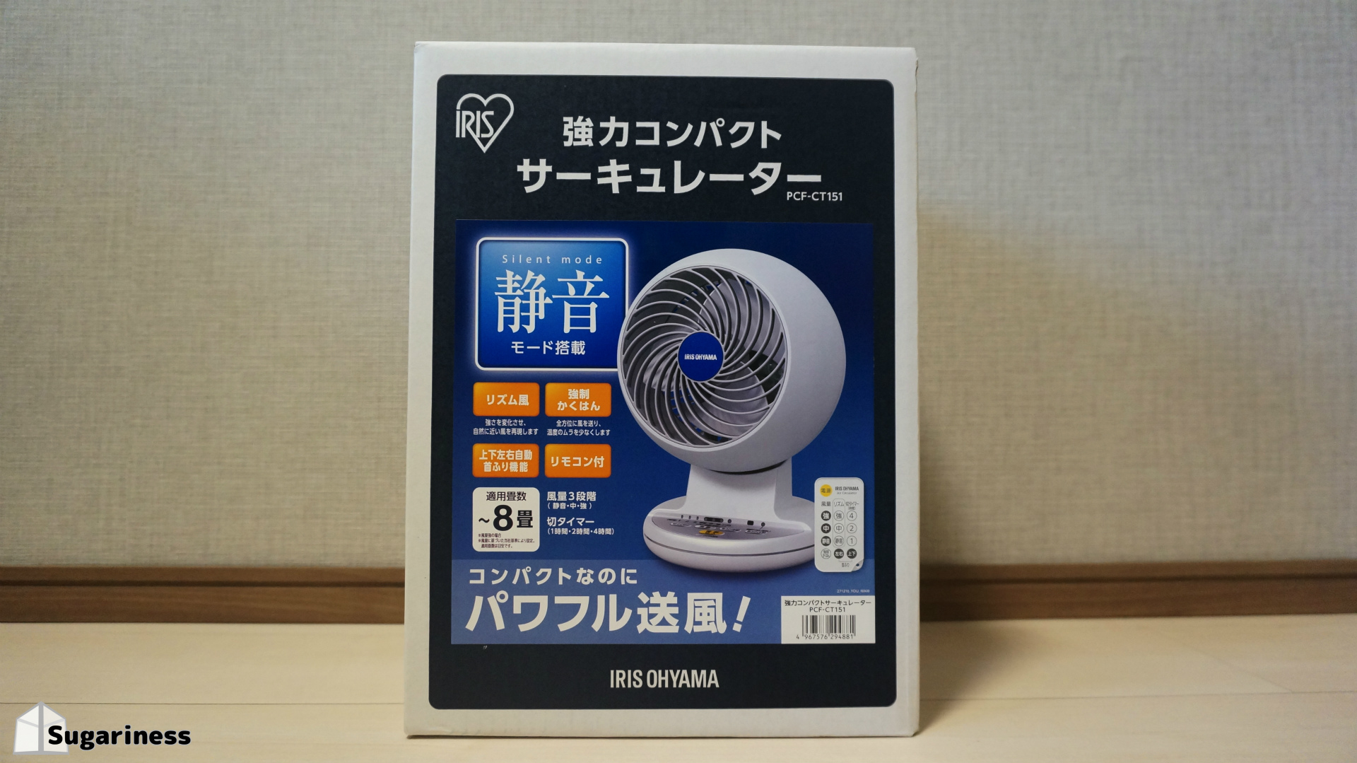 irisohyama-fan-pcf-c15t-1