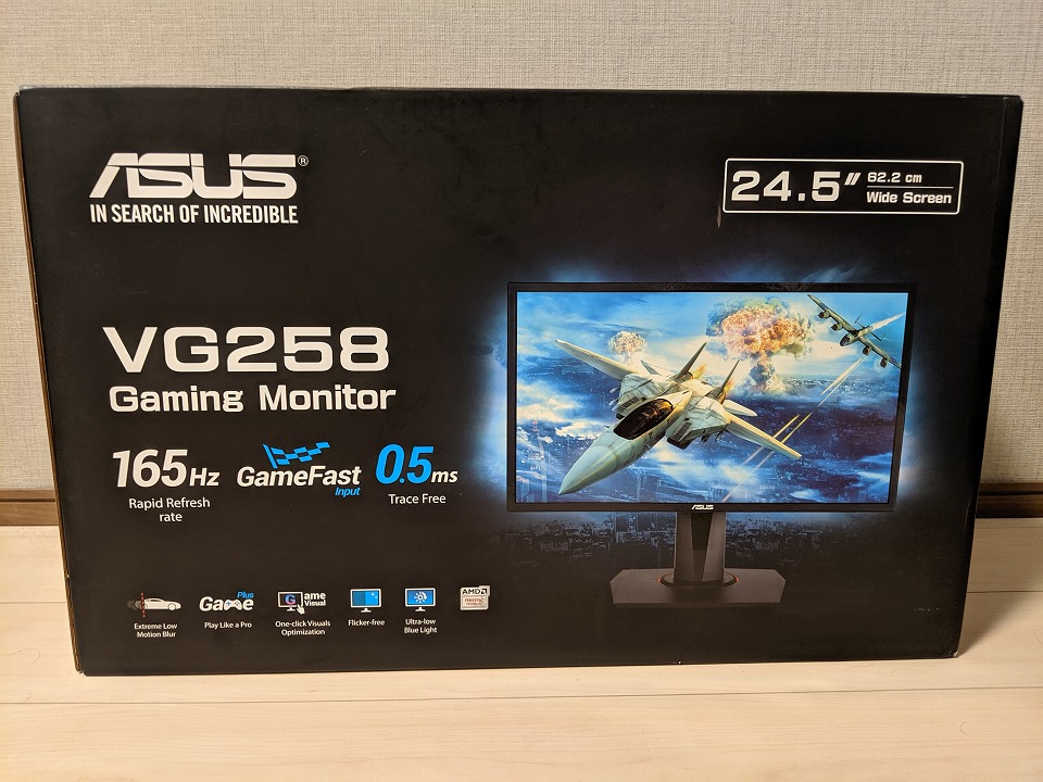 ASUS-VG258QR-gaming-monitor-package