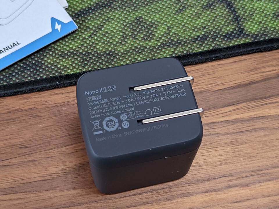 Anker-Nano-II-65W-5