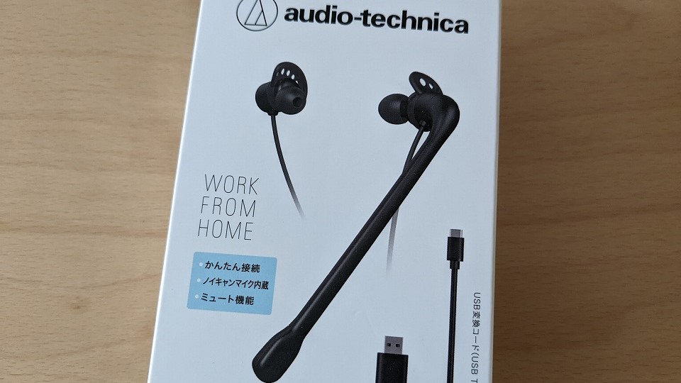 audio-technica-ath-202usb