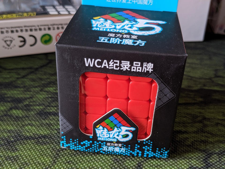 rubiks-cube-11