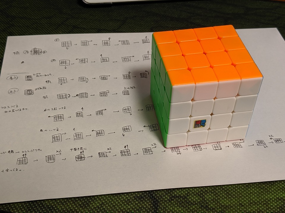 rubiks-cube-15
